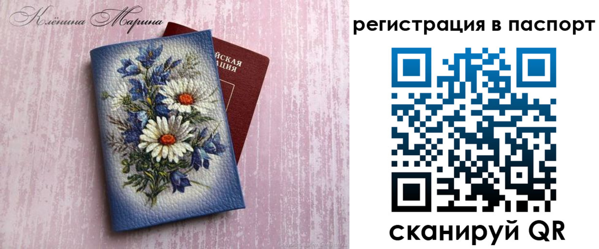 пропишу в квартире в Сосновоборске