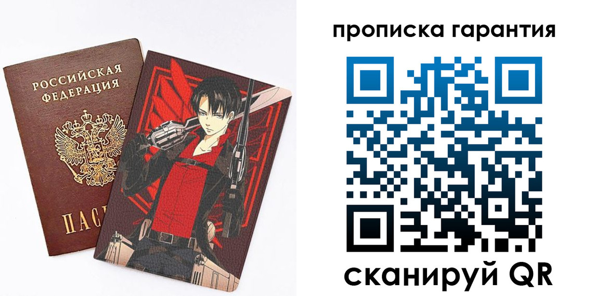 регистрация в Сосновоборске