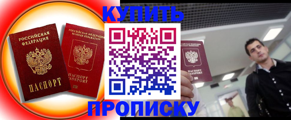 регистрация в Сосновоборске